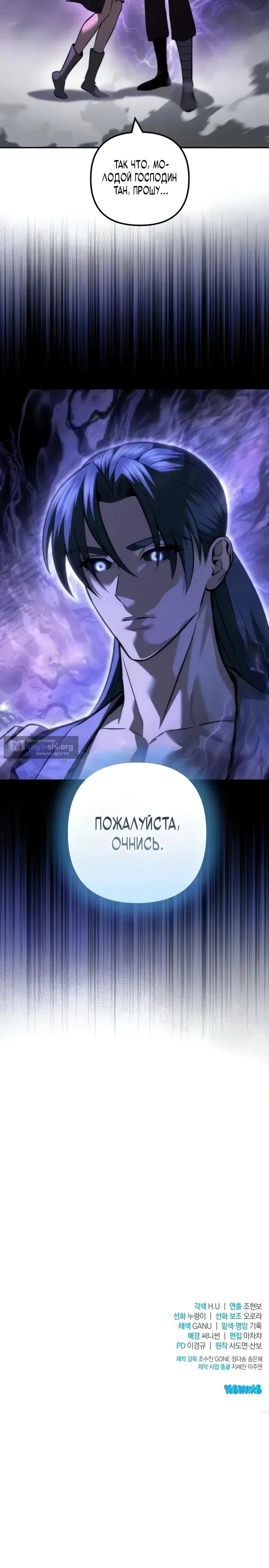 стр 17
