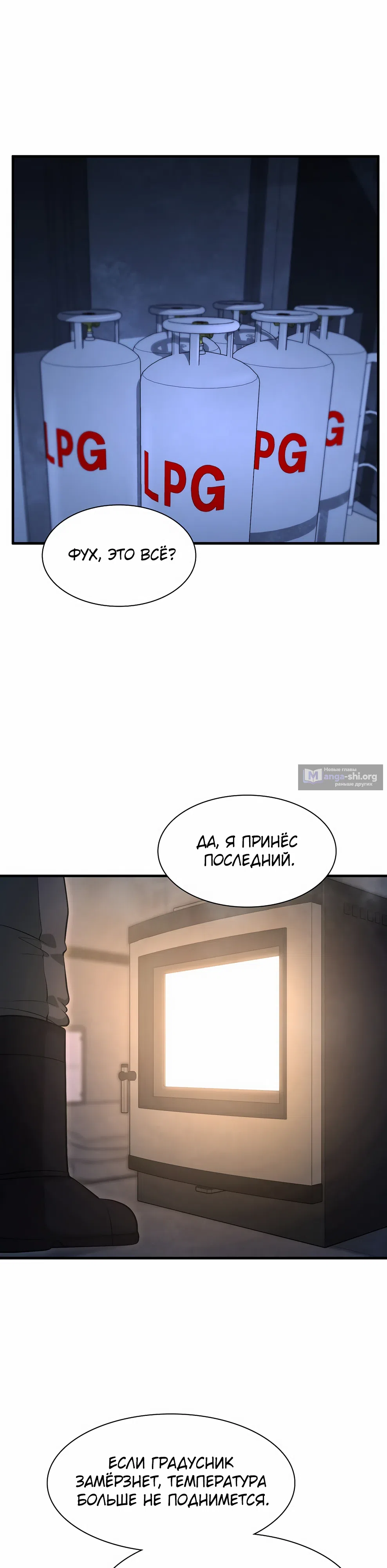 стр 19