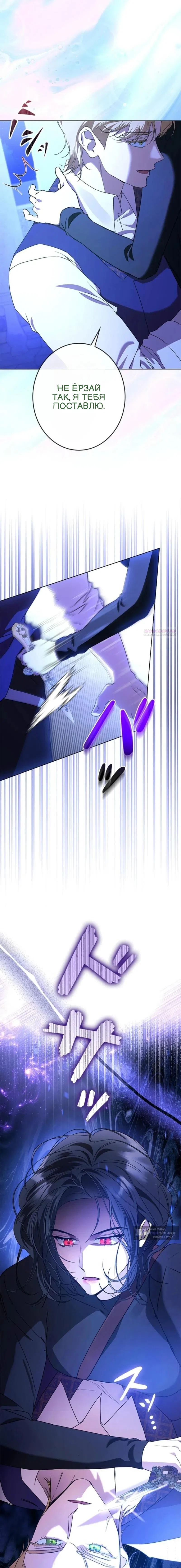 стр 6