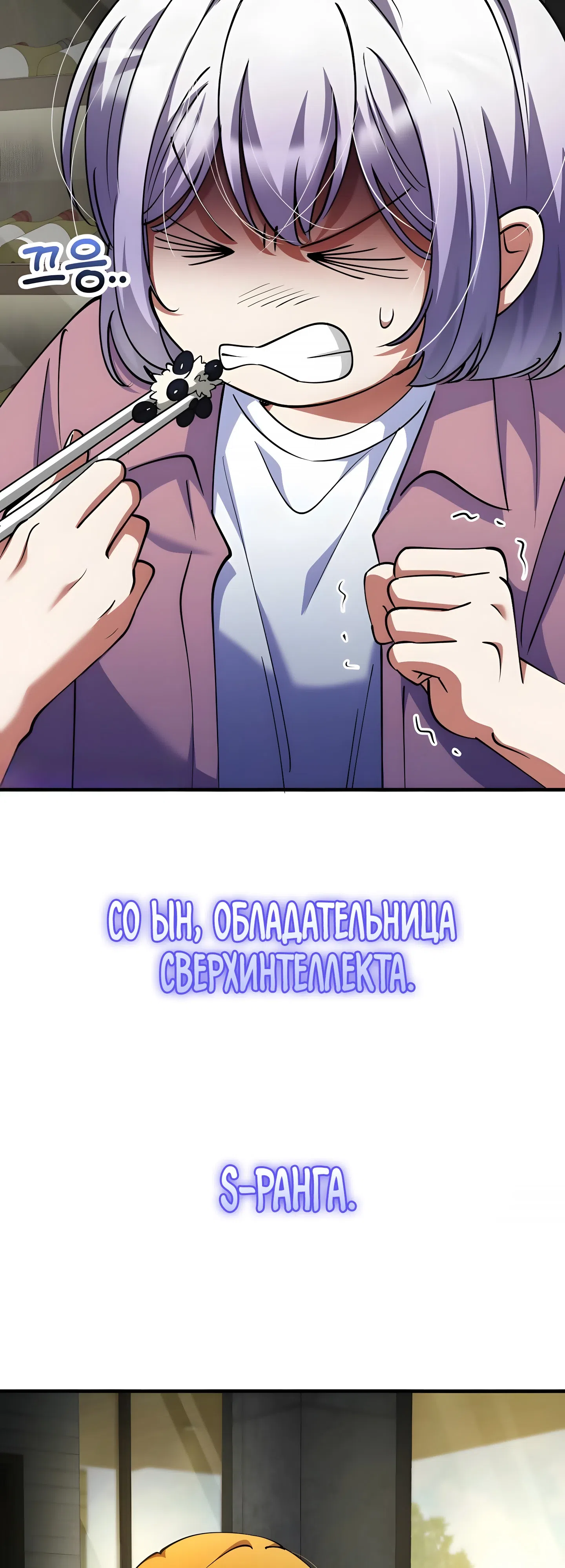 стр 37