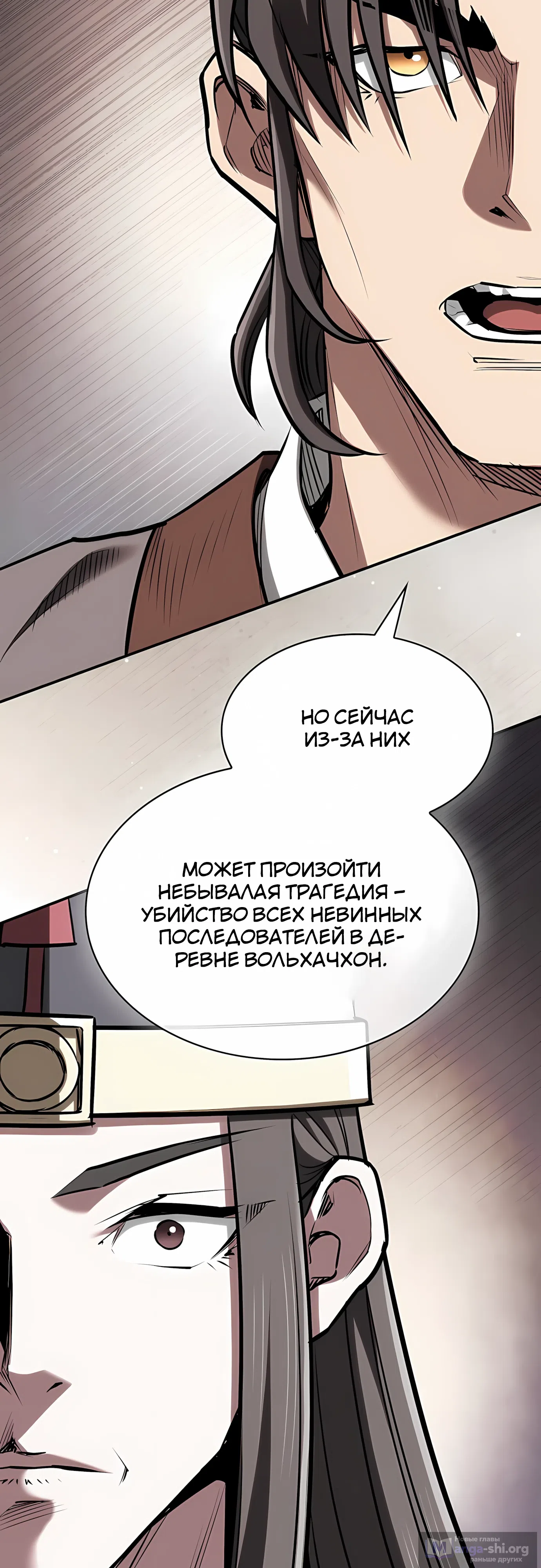 стр 60