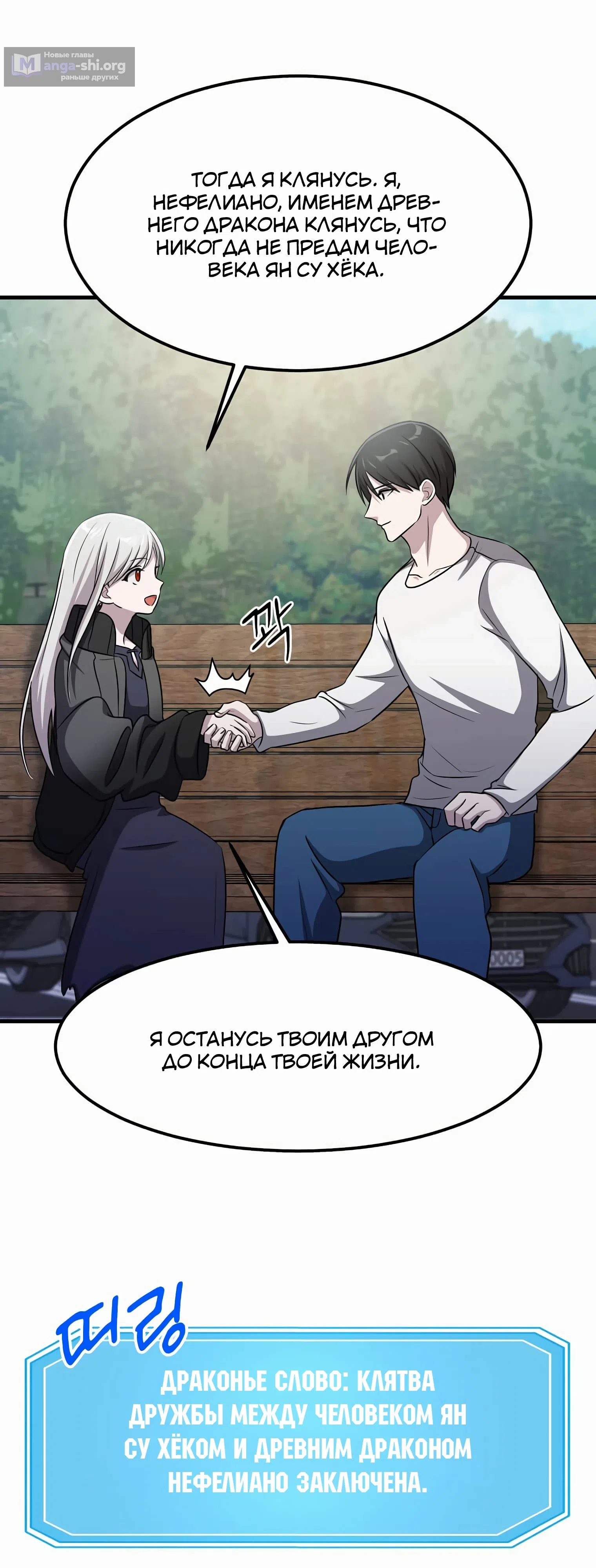 стр 27