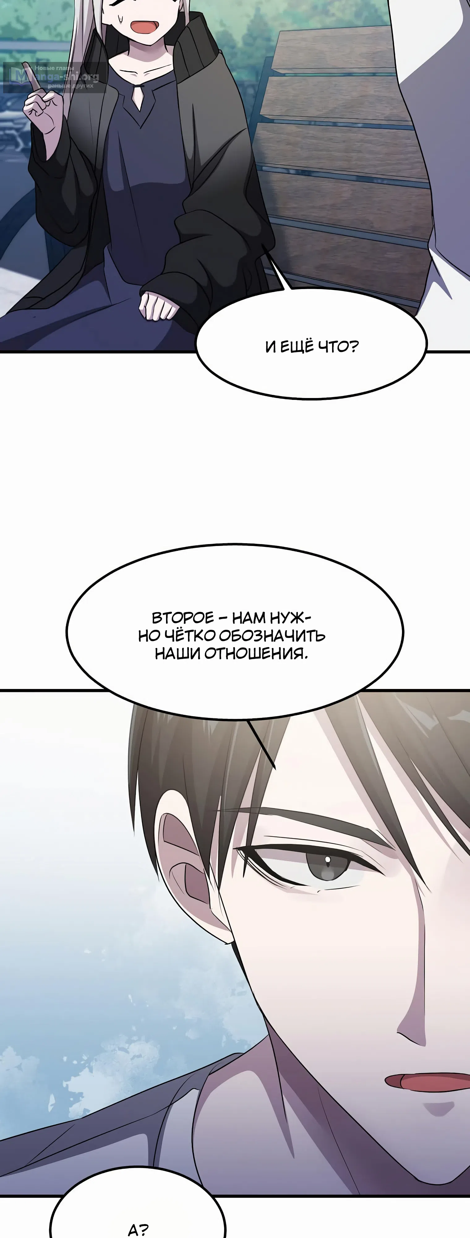 стр 30