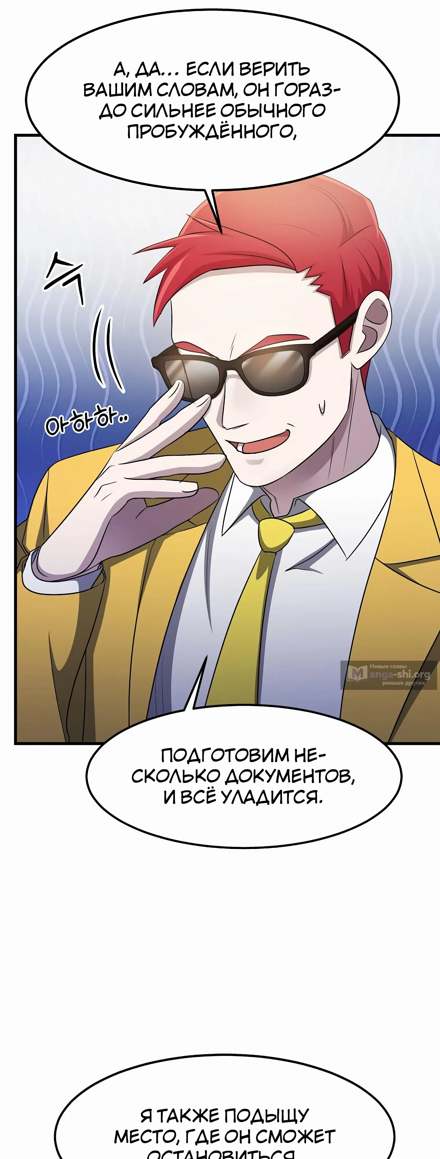 стр 46