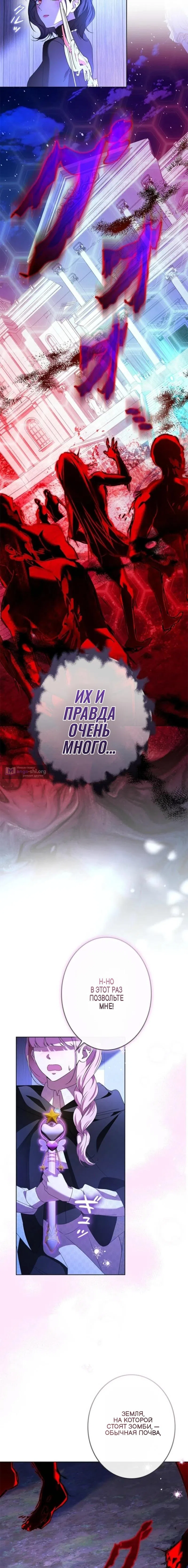 стр 24