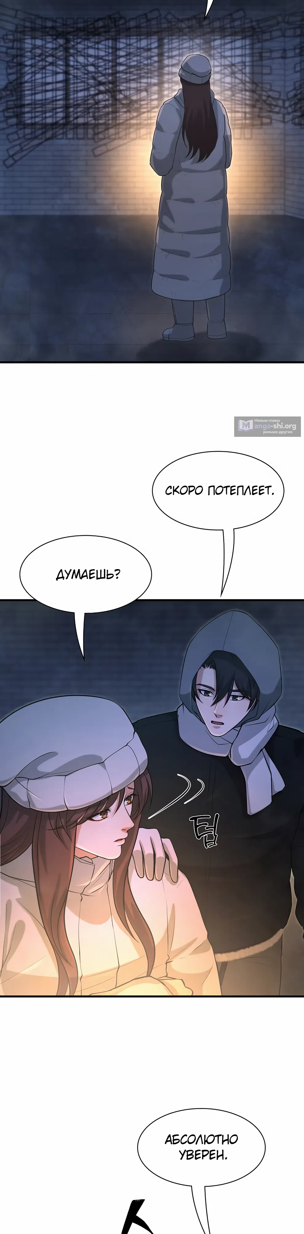 стр 22