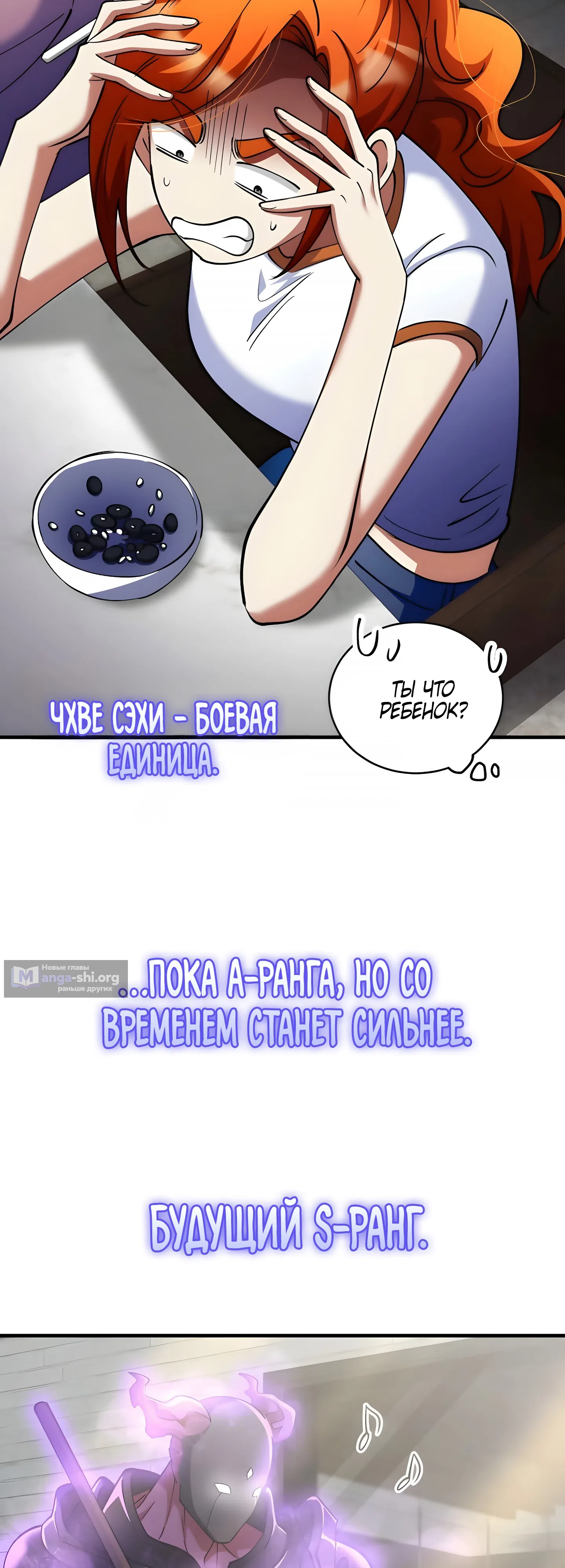 стр 39