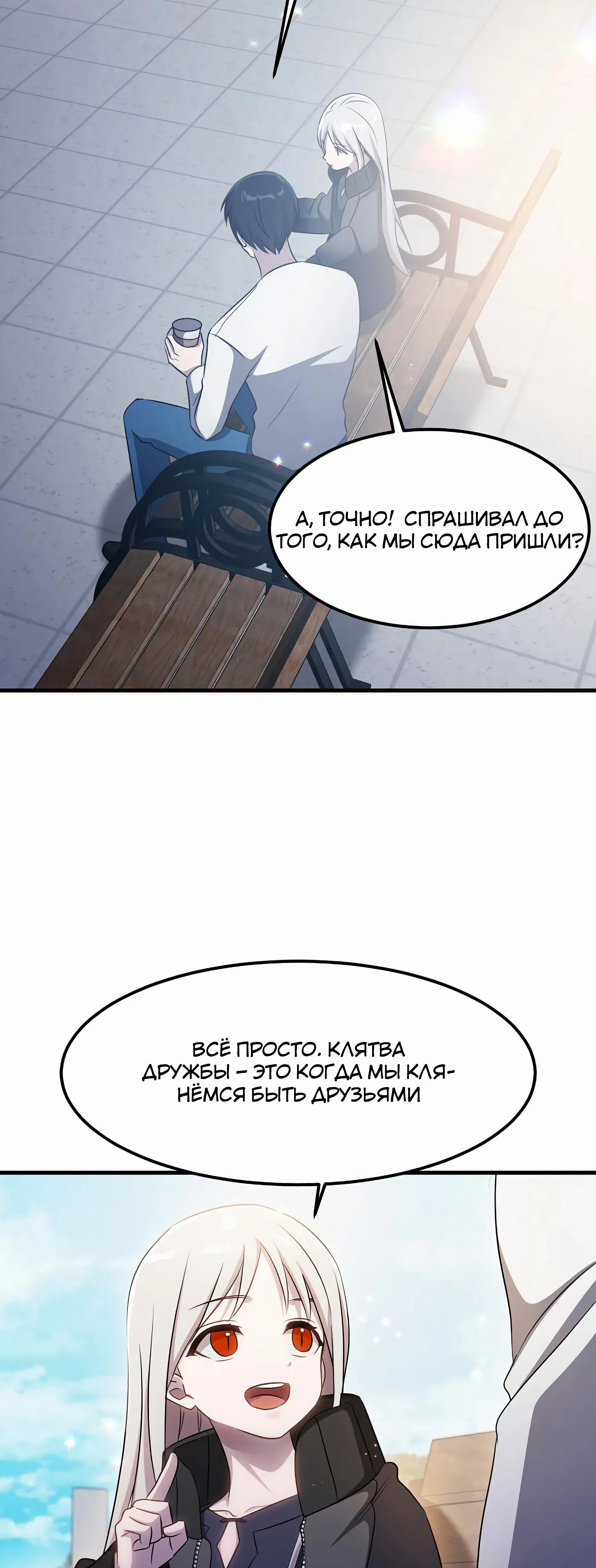 стр 20