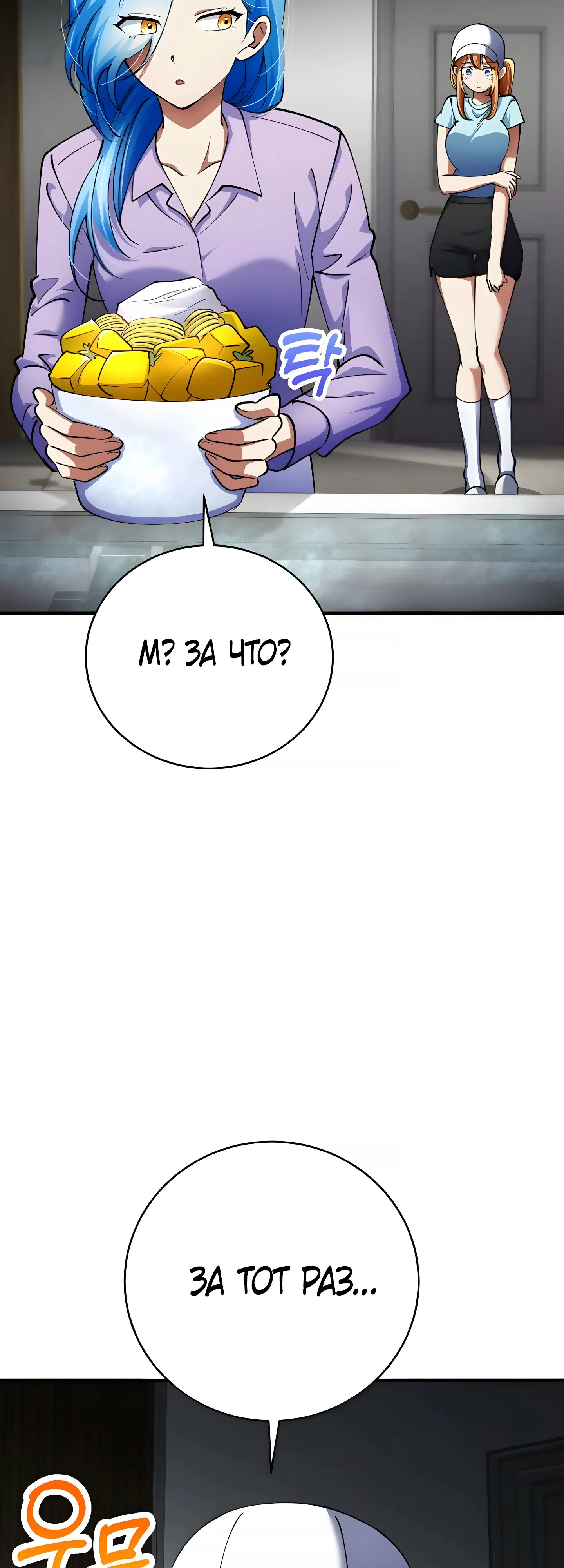 стр 4