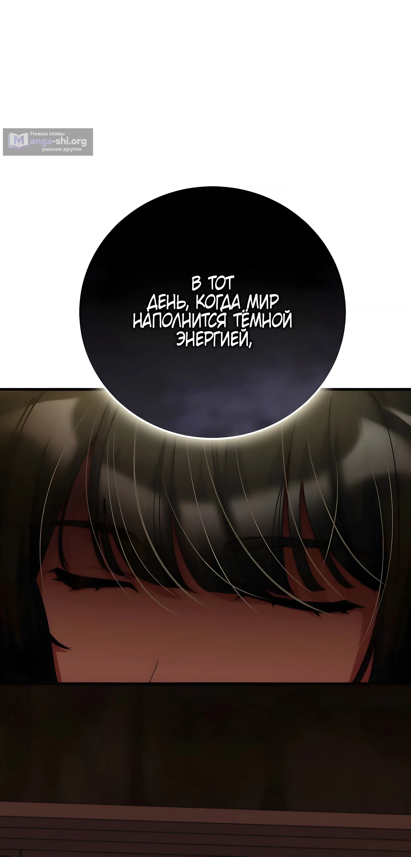 стр 27