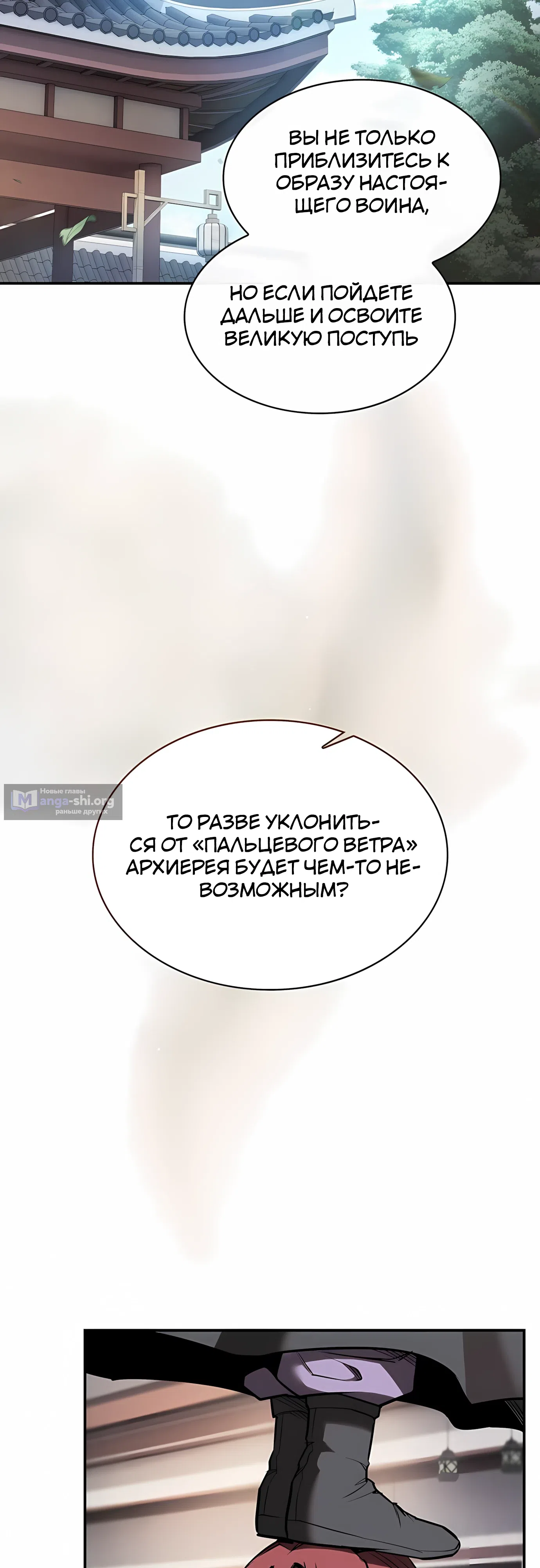 стр 23