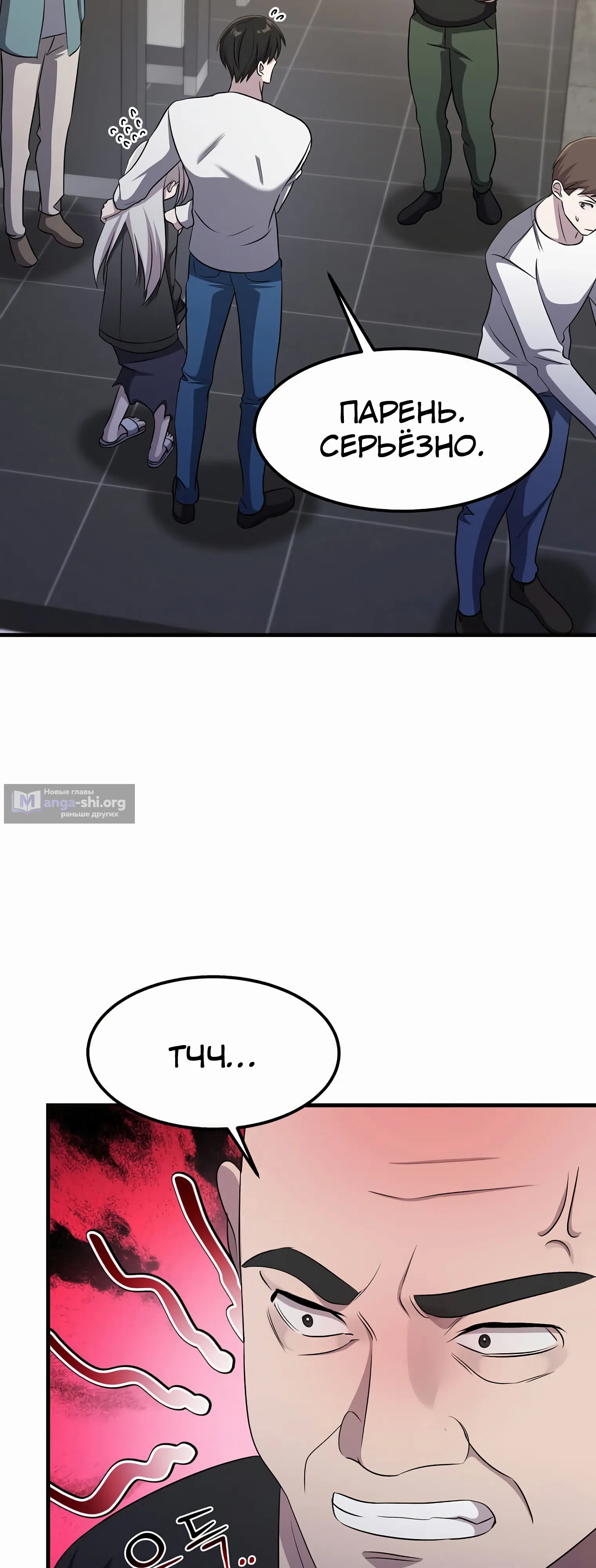 стр 5