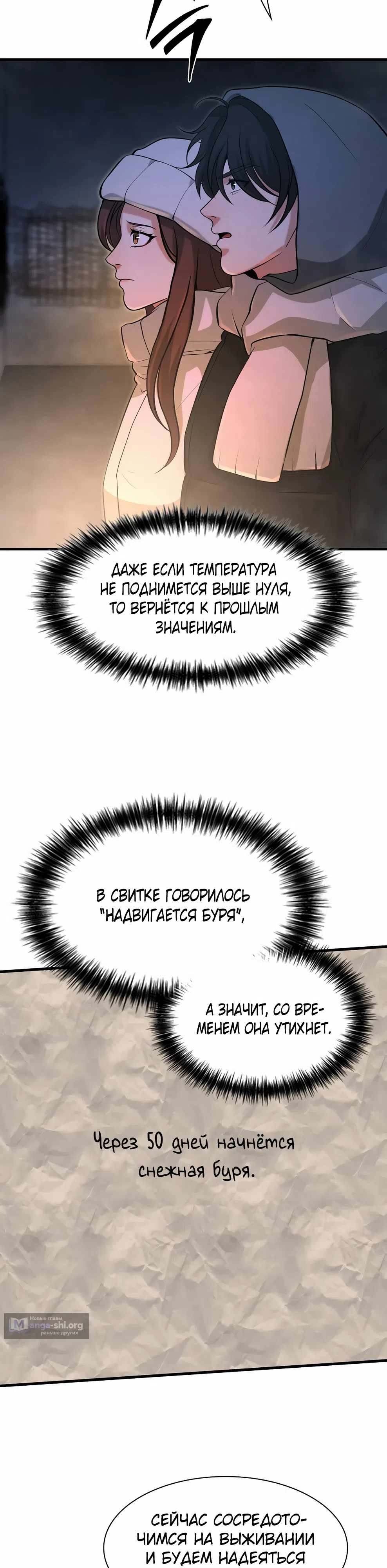 стр 23