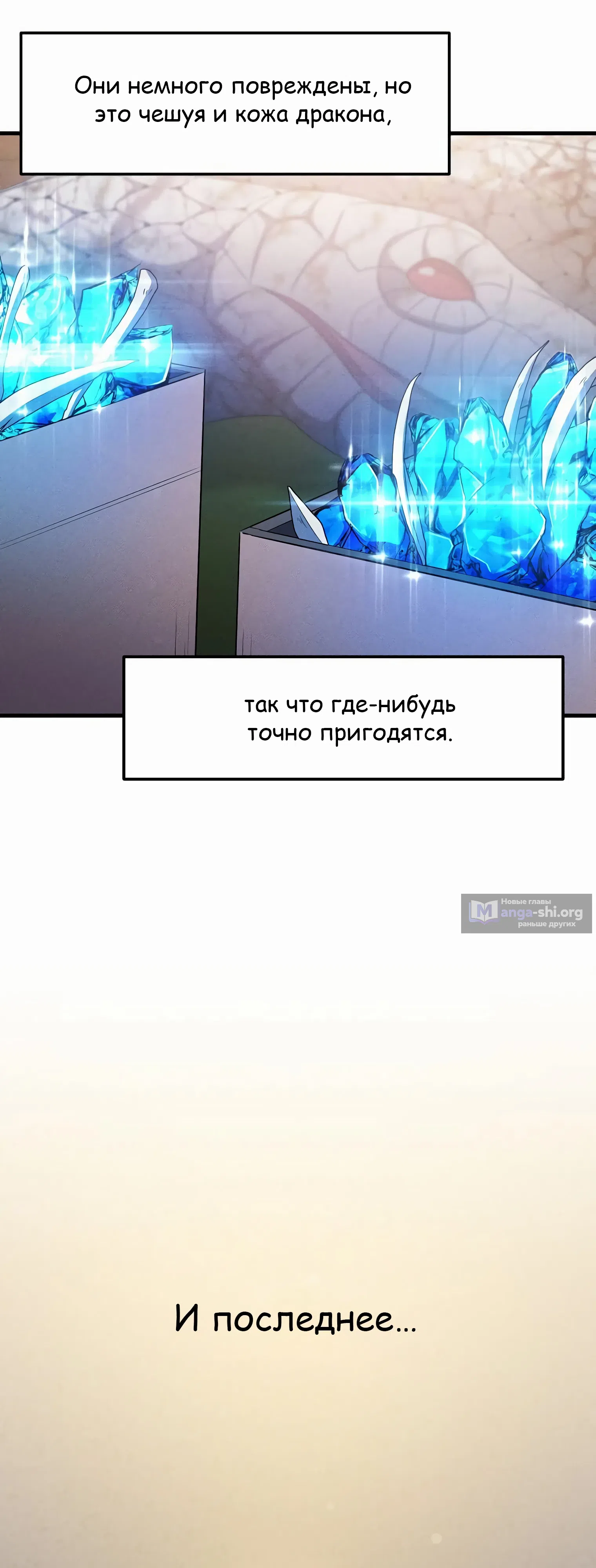 стр 43