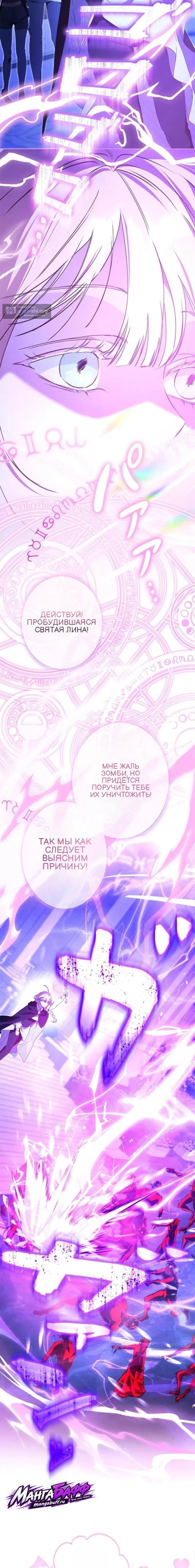 стр 27