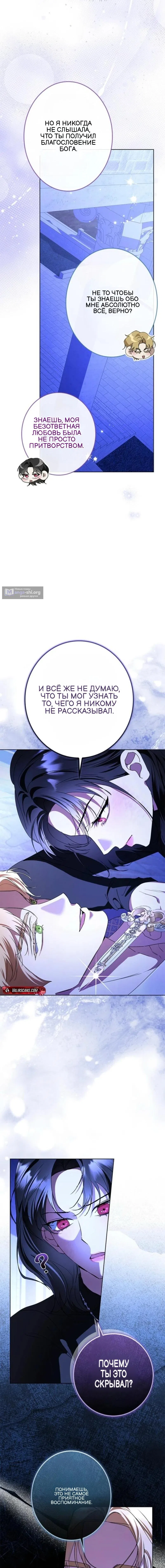 стр 17