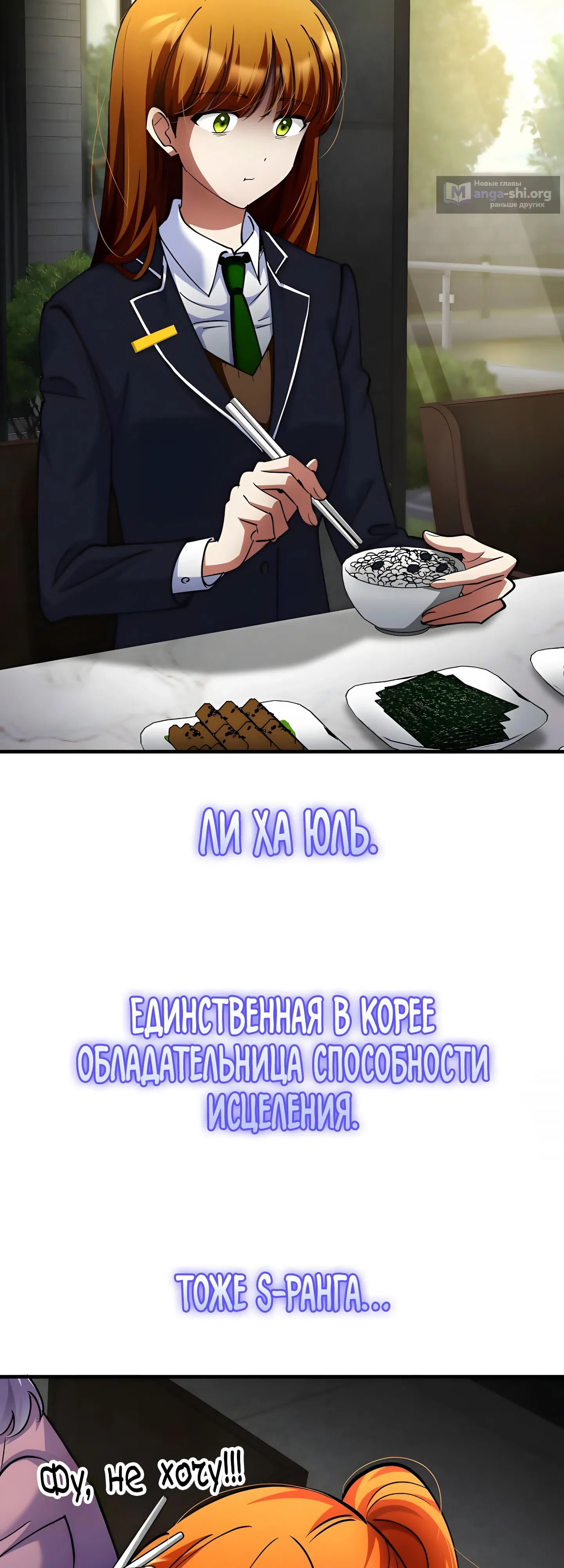 стр 38