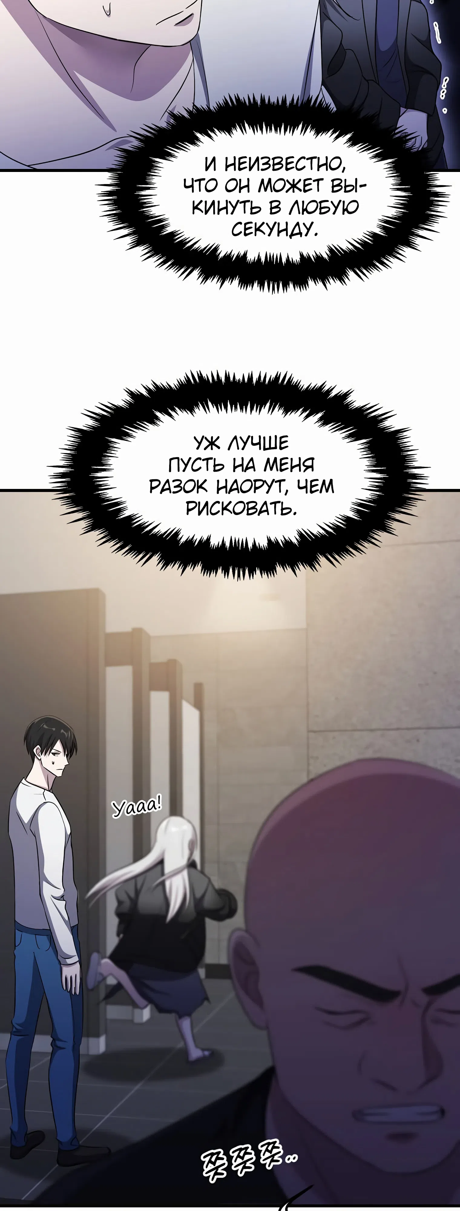 стр 8