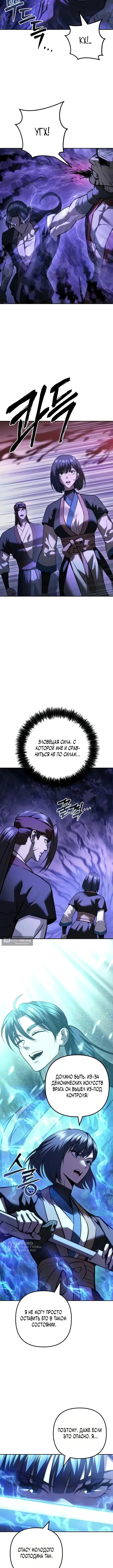стр 13