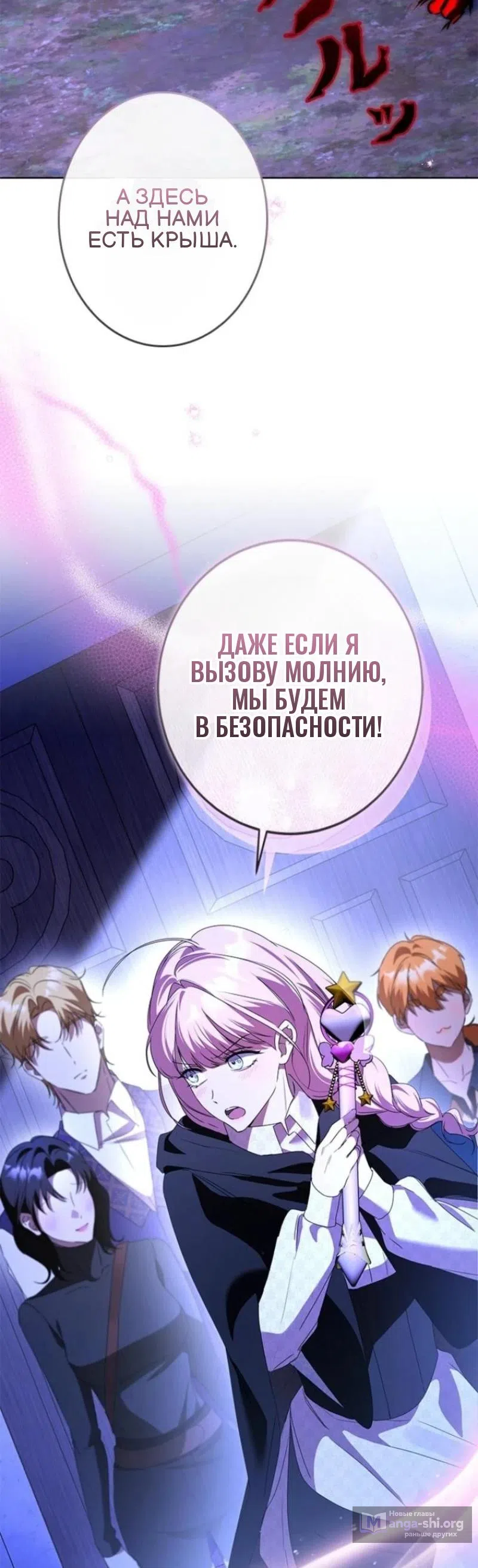 стр 25