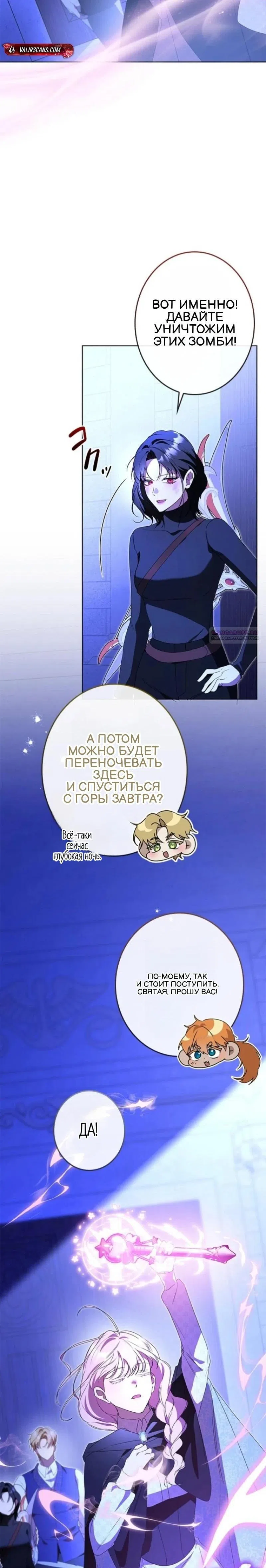 стр 26