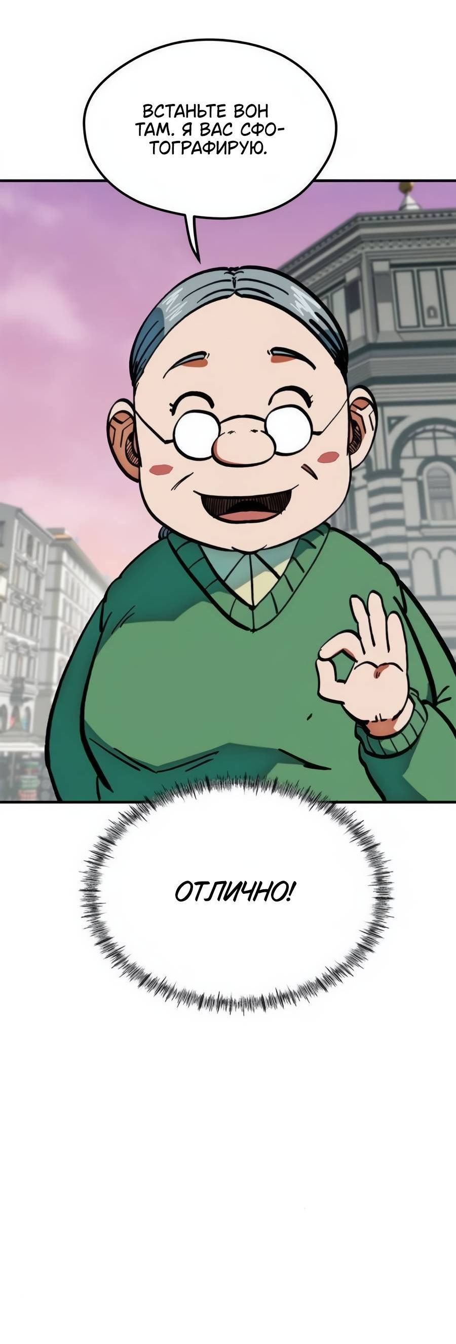 стр 10