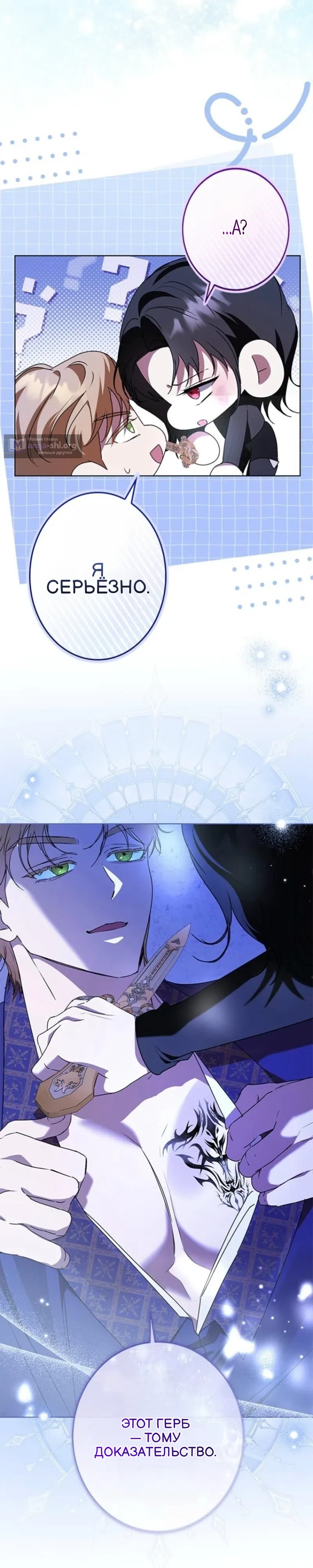 стр 15