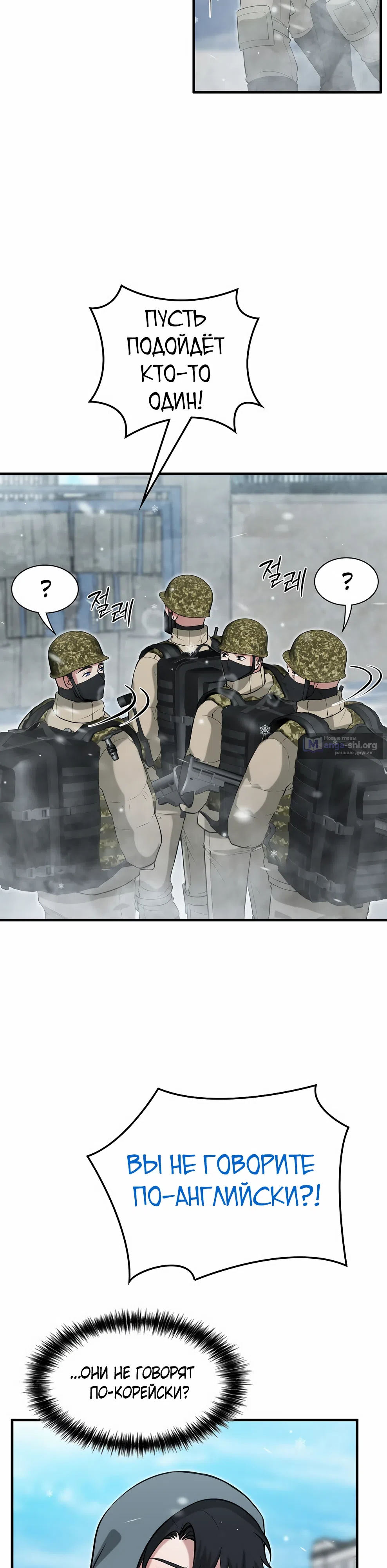 стр 35