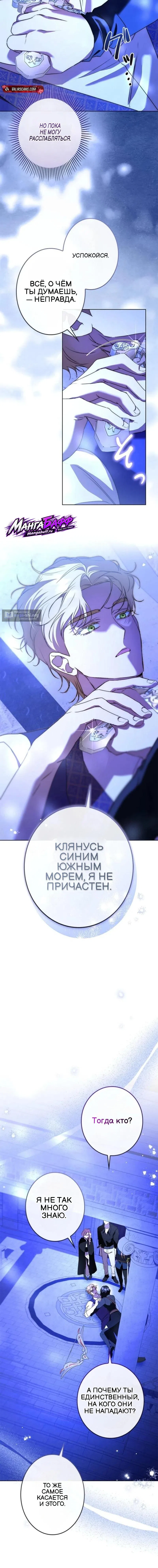 стр 13