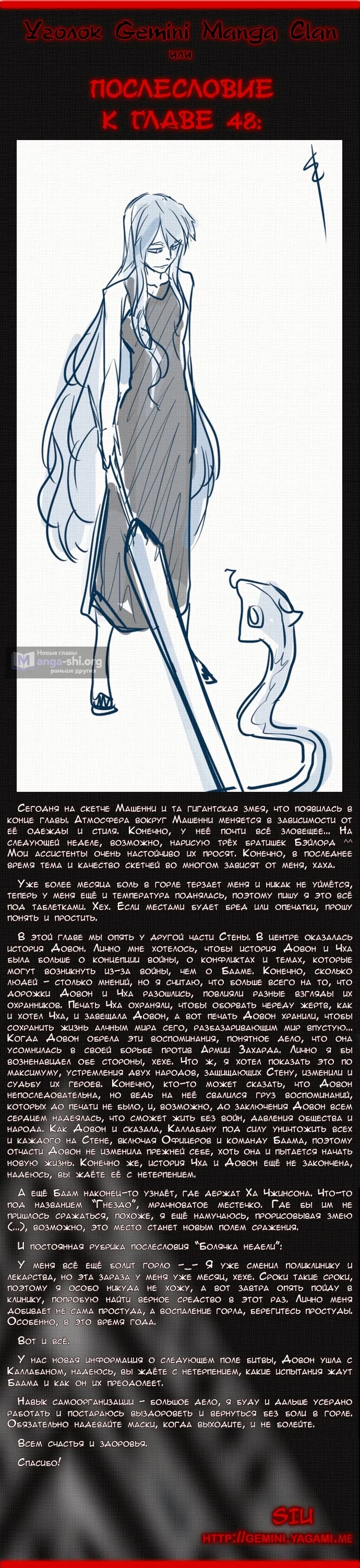 стр 10