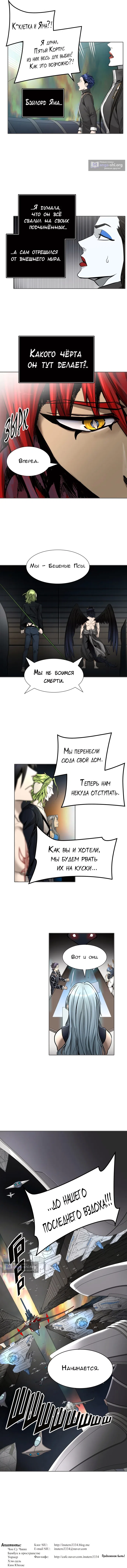 стр 11