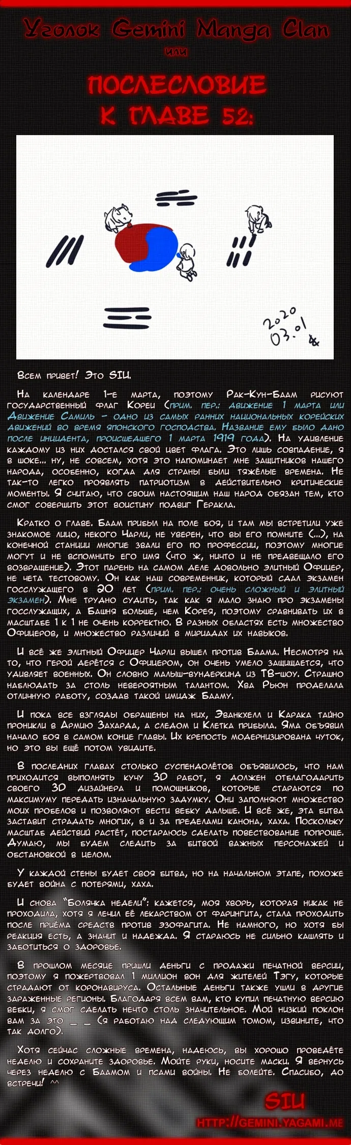 стр 12