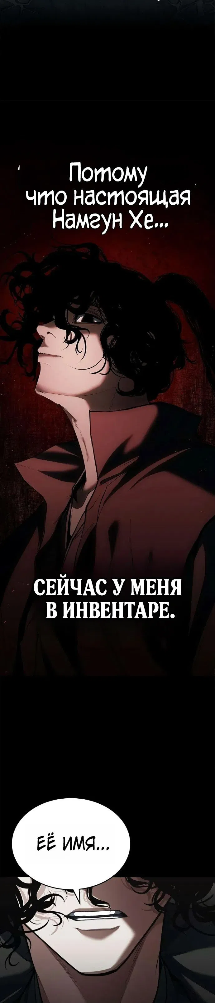 стр 39