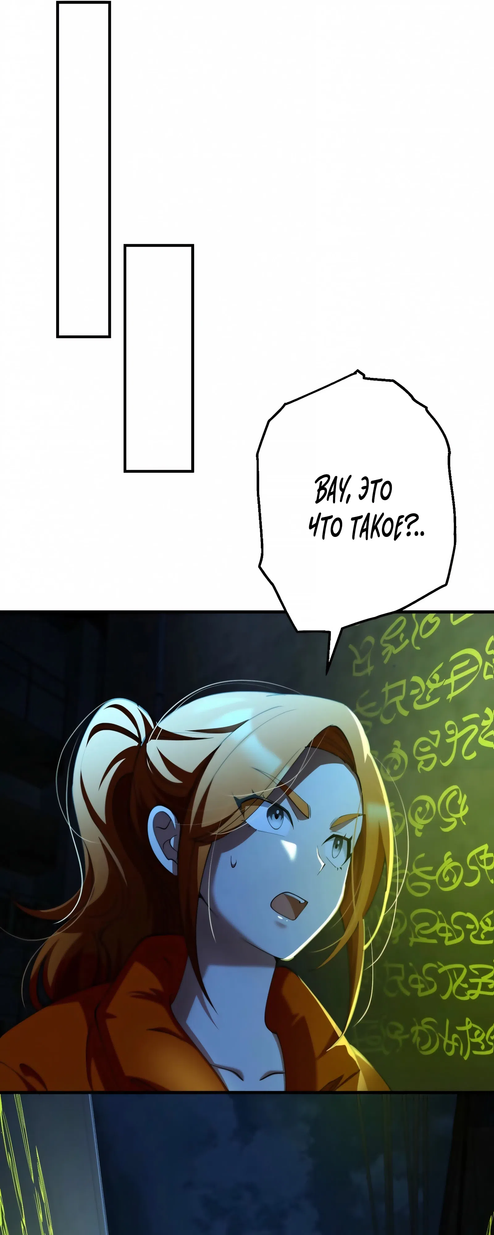 стр 13