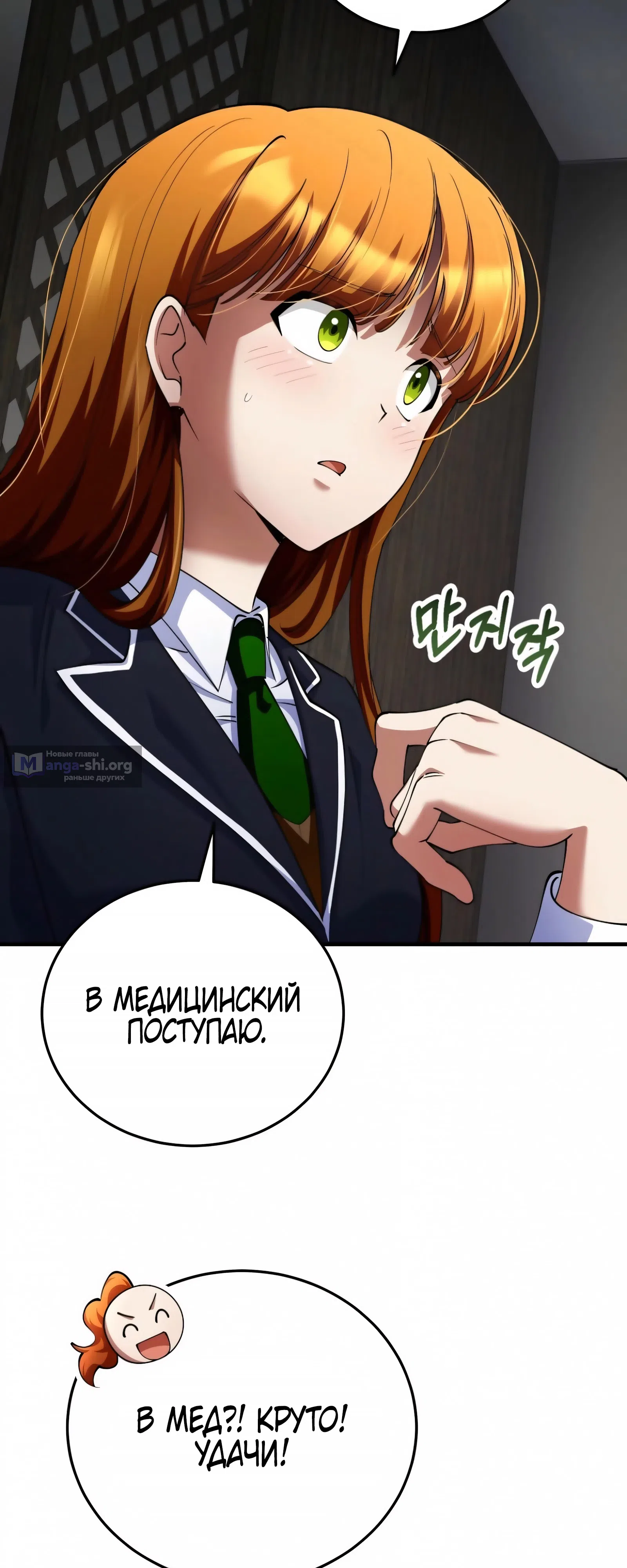 стр 66