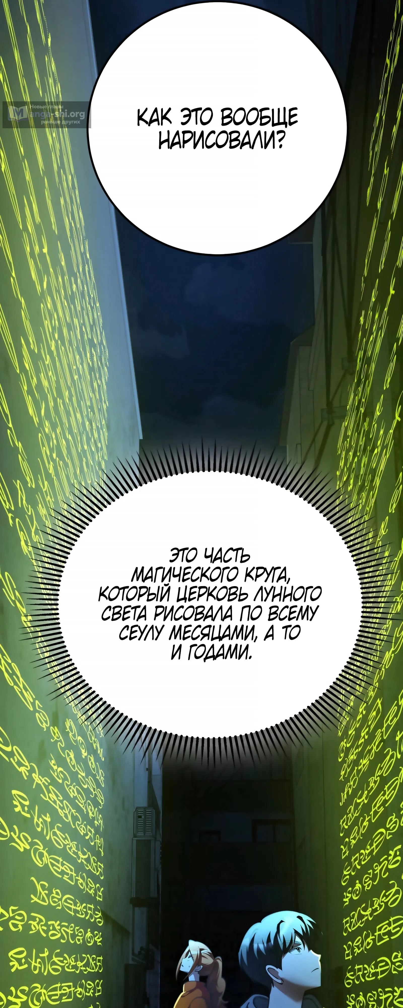 стр 14