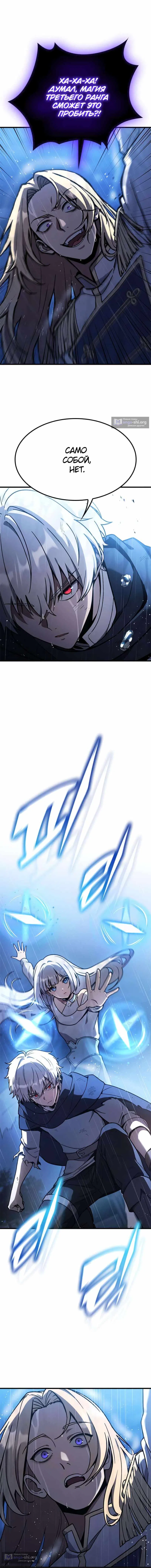 стр 5