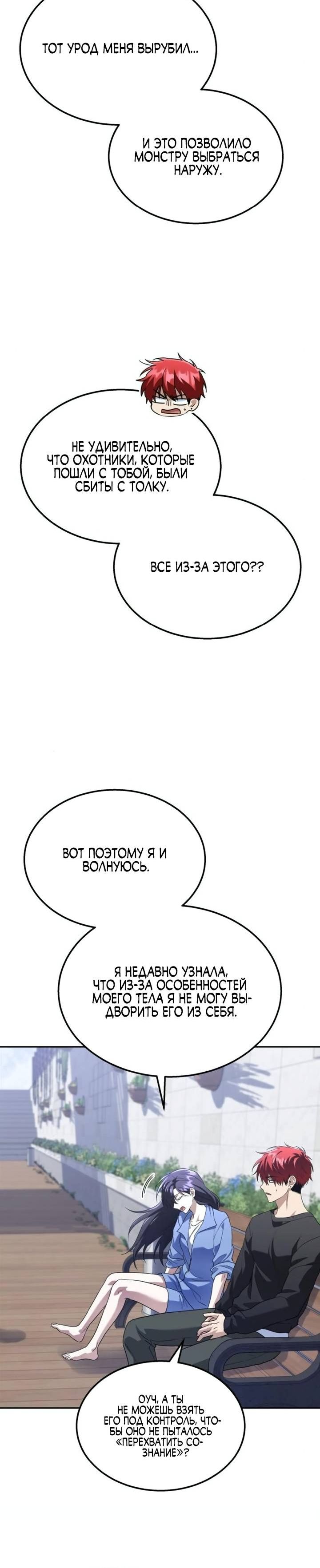 стр 12
