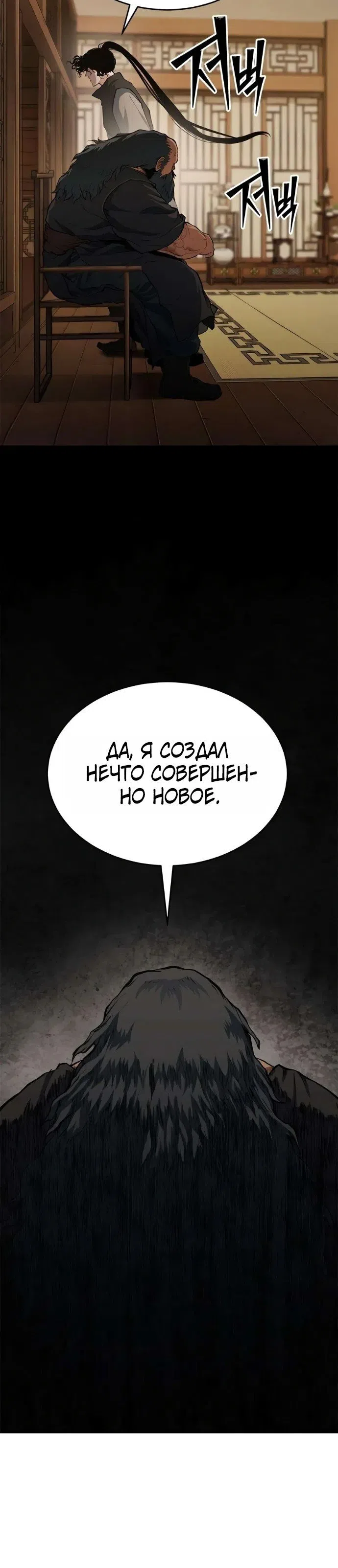 стр 5
