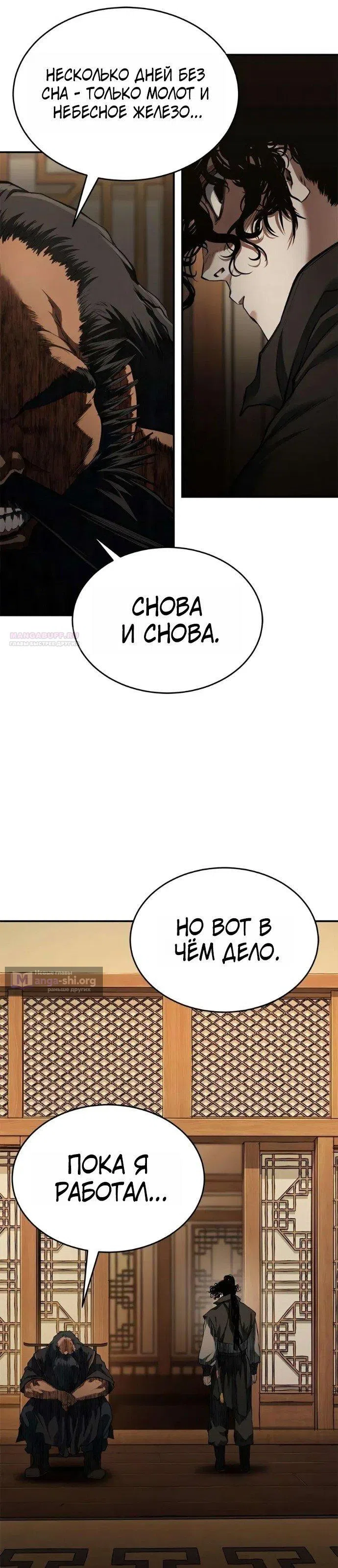 стр 6