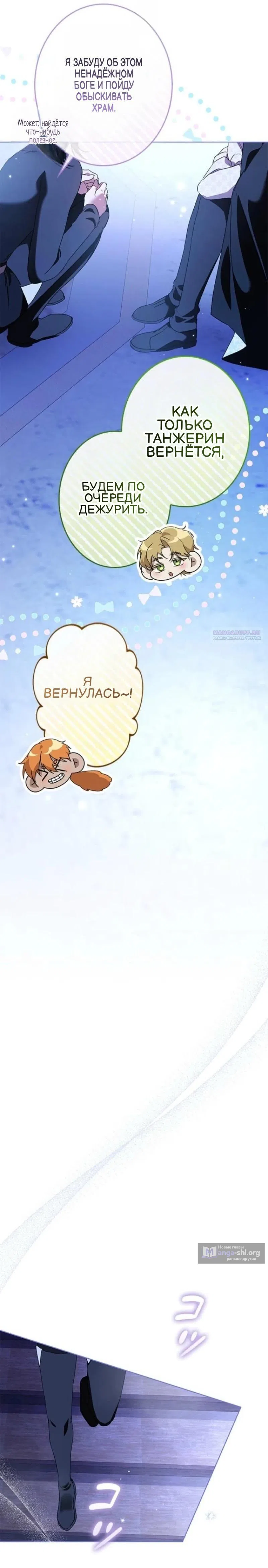 стр 22