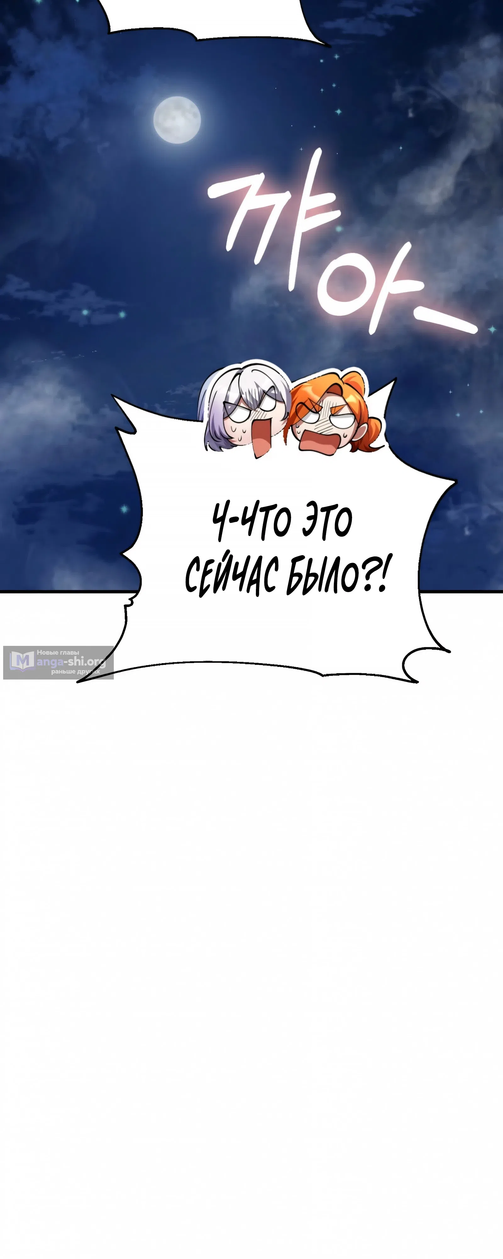стр 41