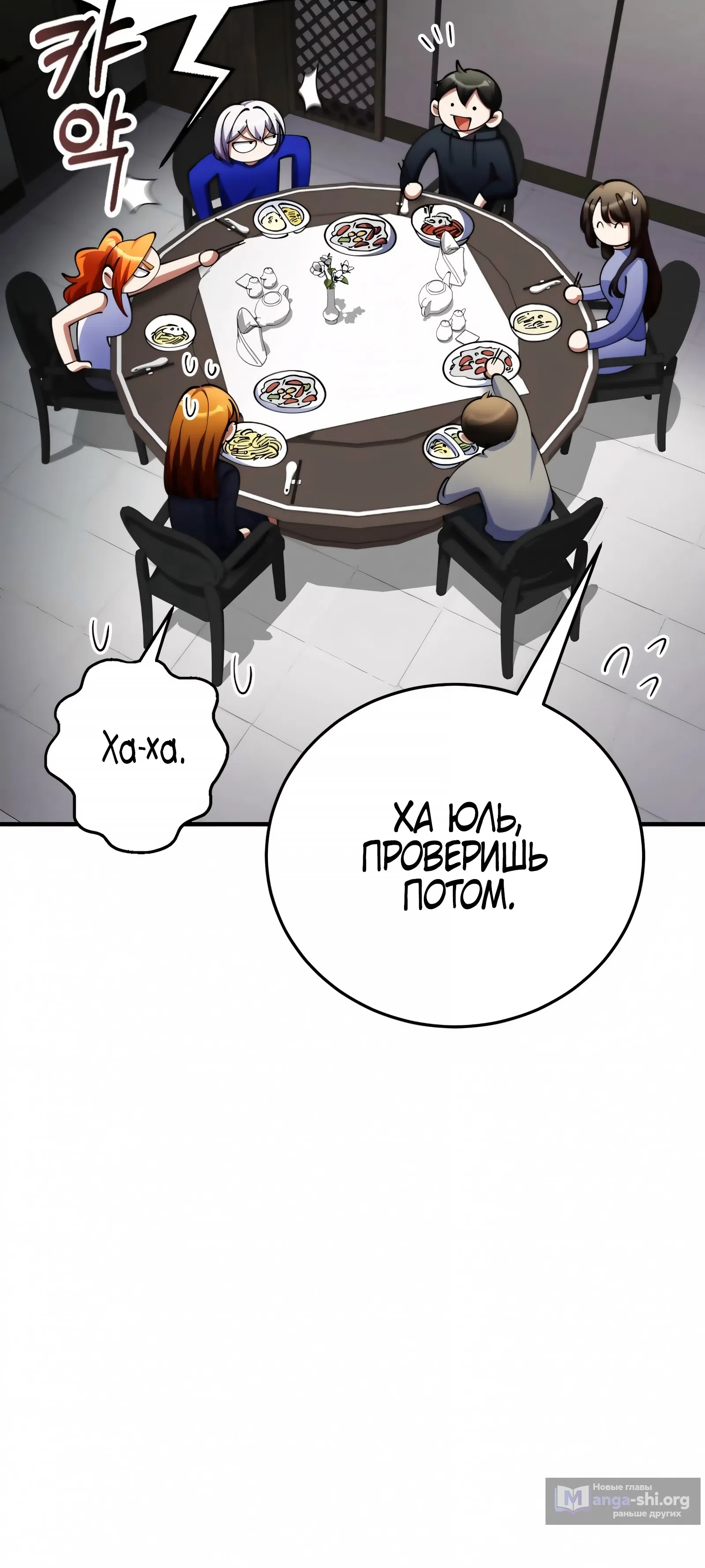 стр 64