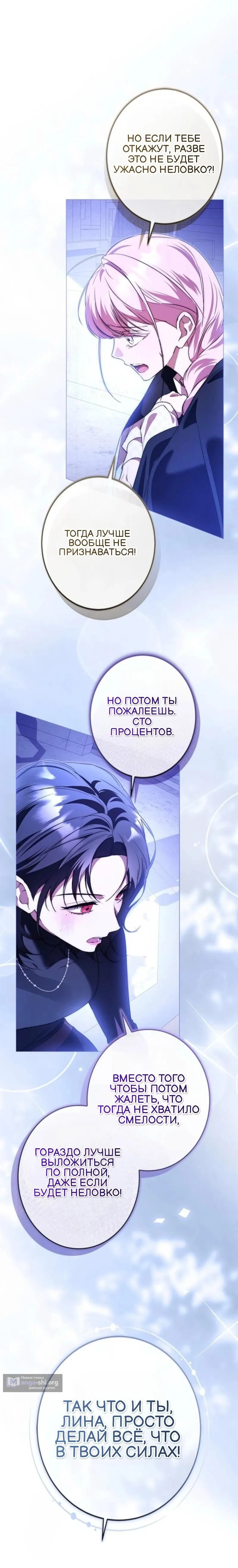стр 16