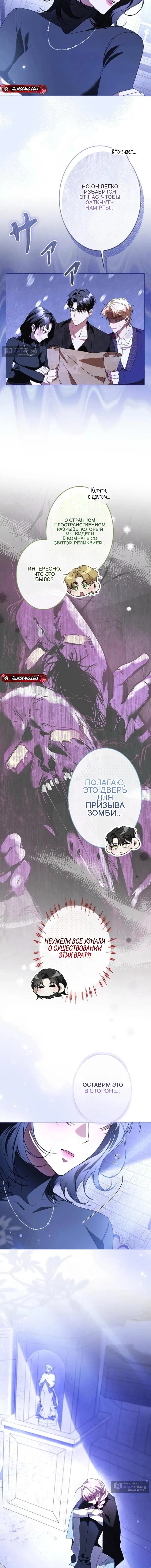 стр 11
