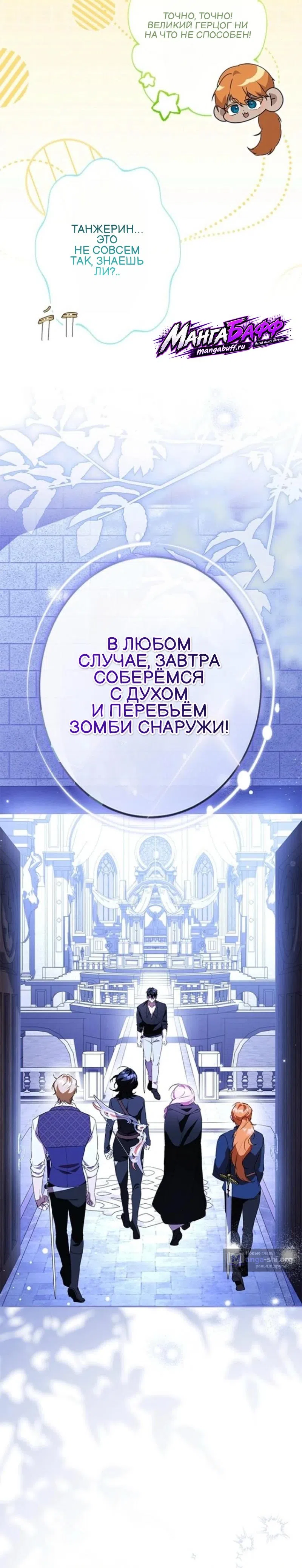 стр 4