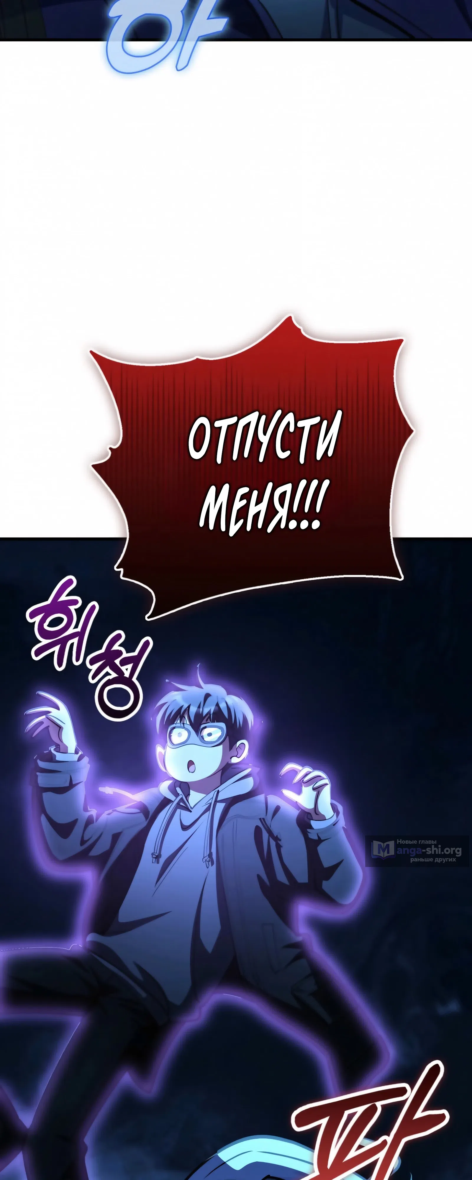стр 9