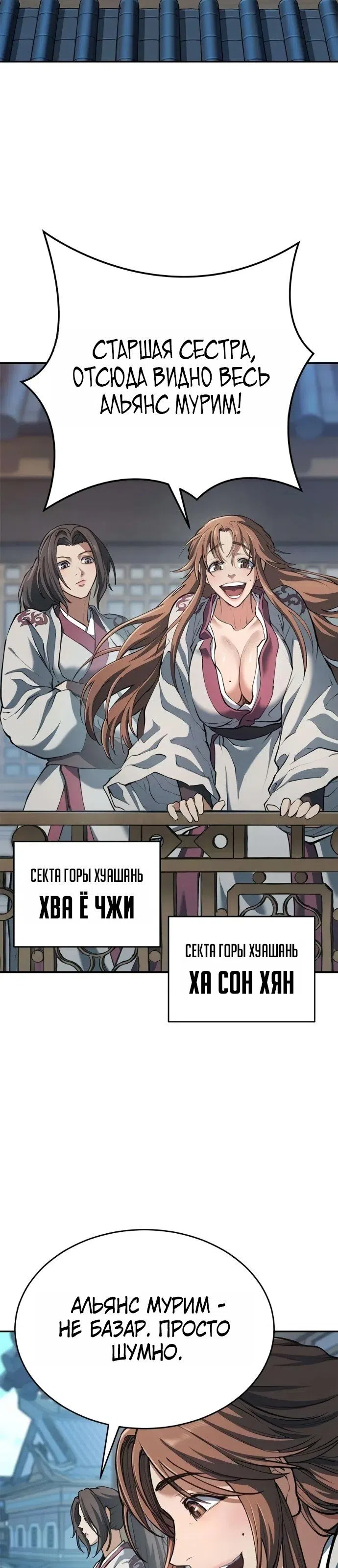 стр 24