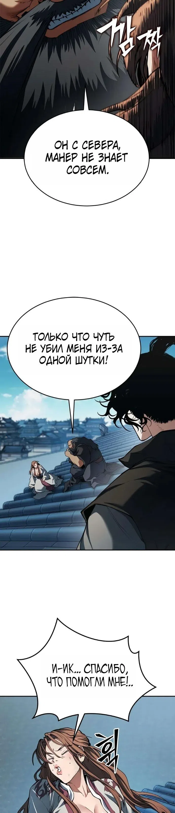 стр 33
