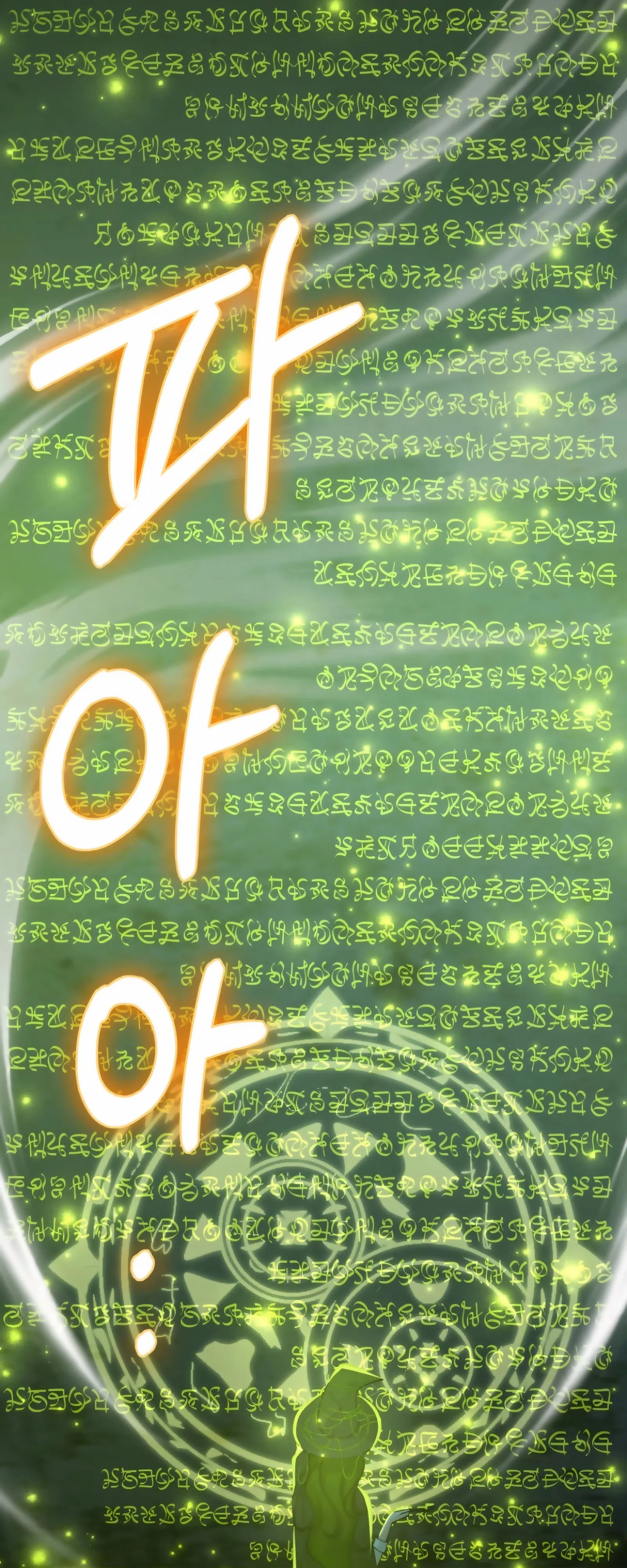стр 26